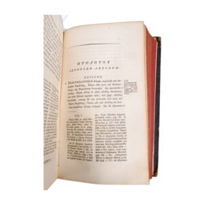 Ηροδότου Μούσαι-Herodoti Musae 1830