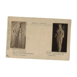 Στρατιωτικόν Δελτάριον Αθηνά Πενθούσα & Αρχαϊκόν Άγαλμα Αθηνάς 10 λεπτά