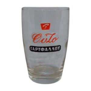 Ποτηράκι Ούζο Γαρυφάλλου
