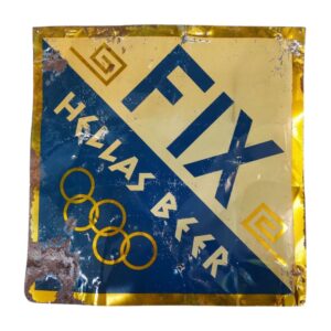 Πινακίδα ΦΙΞ
