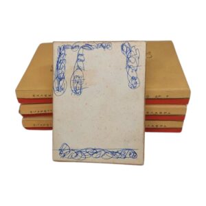 Άδειο πακέτο τσιγάρων Άρωμα