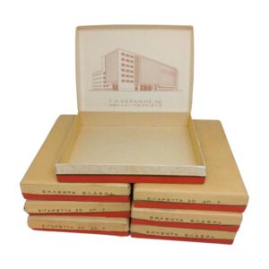 Άδειο πακέτο τσιγάρων Άρωμα