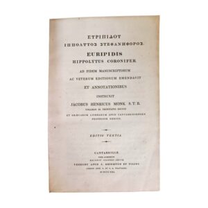 Ευρυπίδου Ιππόλυτος Στεφανηφόρος 1821