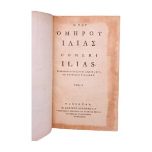 Ομήρου Ιλιάς - Homeri Ilias 1747
