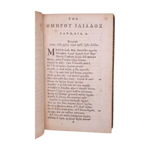 Ομήρου Ιλιάς - Homeri Ilias 1747