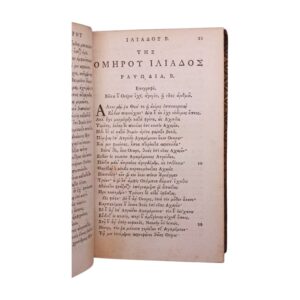 Ομήρου Ιλιάς - Homeri Ilias 1747