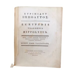 Ιππόλυτος του Ευρυπίδη 1822