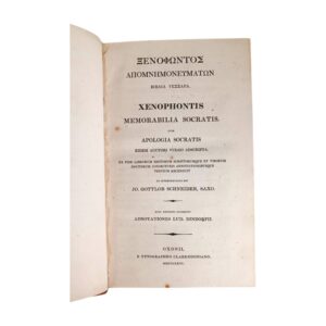 Ξενοφών Απομνημονεύματα 1826
