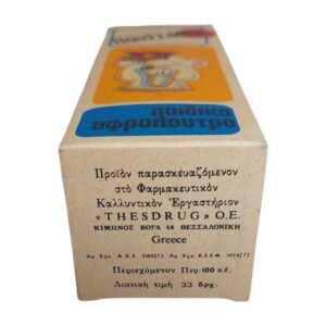 Παιδικό αφρόλουτρο Πούσσικατ