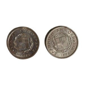 20 λεπτά 1976