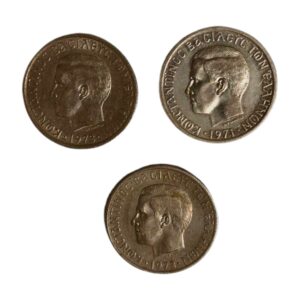 5 Δραχμαί 1971-1973
