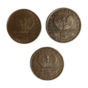 5 Δραχμαί 1971-1973