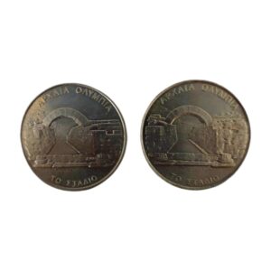 500 Δραχμές Αθήνα 2004 Το Στάδιο