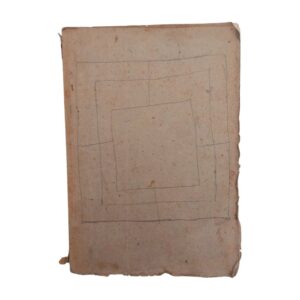 Ο Κύριος έρχεται 1915