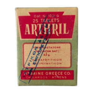 Φαρμακευτικό κουτί Arthril