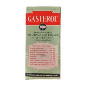 Φαρμακευτικό κουτί Gasterol