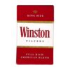 Πακέτο τσιγάρων Winston