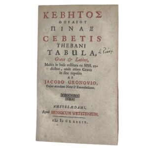 Κέβης